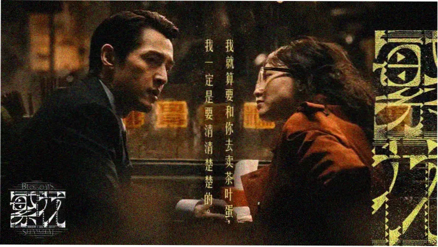 外国大片精选片单横幅